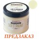 Меловая краска Stamperia Soft Paint ASPT002 "Кремовая", 200мл